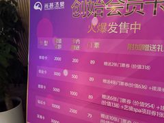 -尚荟汤泉生活馆