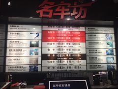 -名车坊威固授权汽车贴膜隐形车衣(世纪大道店)