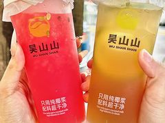 -吴山山·椰子酸奶(天河南店)