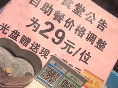 -素清香(解放路店)