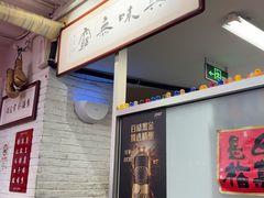 -谢记上海大排档(长寿路店)