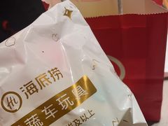 -海底捞火锅(中山路天主教堂店)