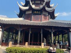 -文昌阁