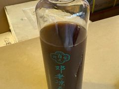 -邓老凉茶(保利店)