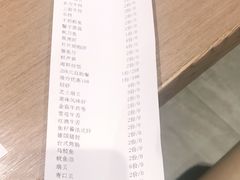 -大渔铁板烧(花园道店)