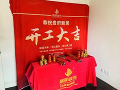 -居丽装饰空间设计(总部)