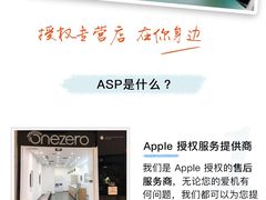 -美承onezero(M+购物中心店)