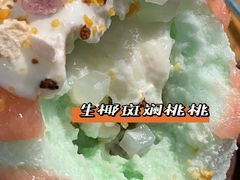 -WONDER ICE 萬得冰田(建設路总店)