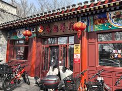 -杏园餐厅(西四北大街店)