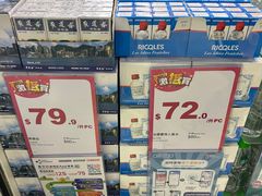 -屈臣氏(落馬洲港鐵站2店)