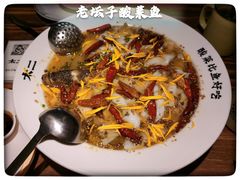 -太二酸菜鱼(海口友谊广场店)