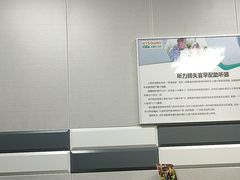 -海之声助听器峰力直营店(成都天府广场店)