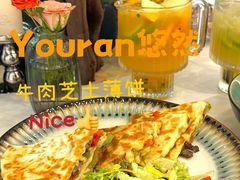 芝士牛肉薄饼-悠然 Coffee