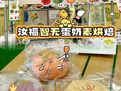 -江南环球港