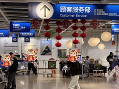 -IKEA宜家家居(南京商场)