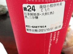 -85度C(上海广元店)