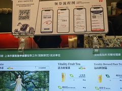-霸王茶姬(上海静安大悦城店)