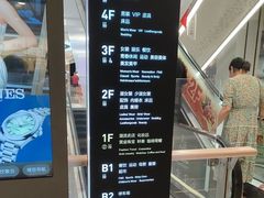 -杭州西湖银泰百货