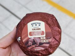 -沃尔玛(咸宁温泉路店)