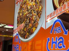 -哈哈碳都·牛肋条无限自助烤肉(宝龙店)