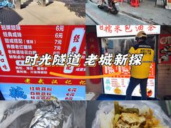 -崇仁路(地铁站)