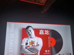 -光阴的故事音乐酒吧(1905店)