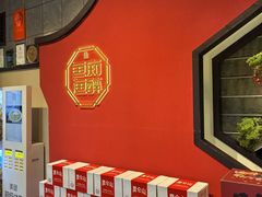 -鱼痴渔醉·食鲜集(月亮湾店)