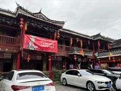 -亮欢寨(凯里总店)