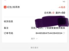 -老牌依强牛肉店(达道总店)