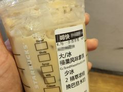 -星巴克(3号湾店)