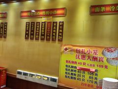 -王興記(中山路店)