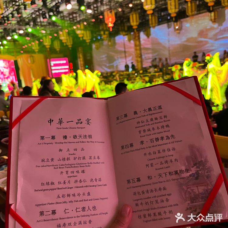 不愧是大北京！！体验进宫吃饭的一天