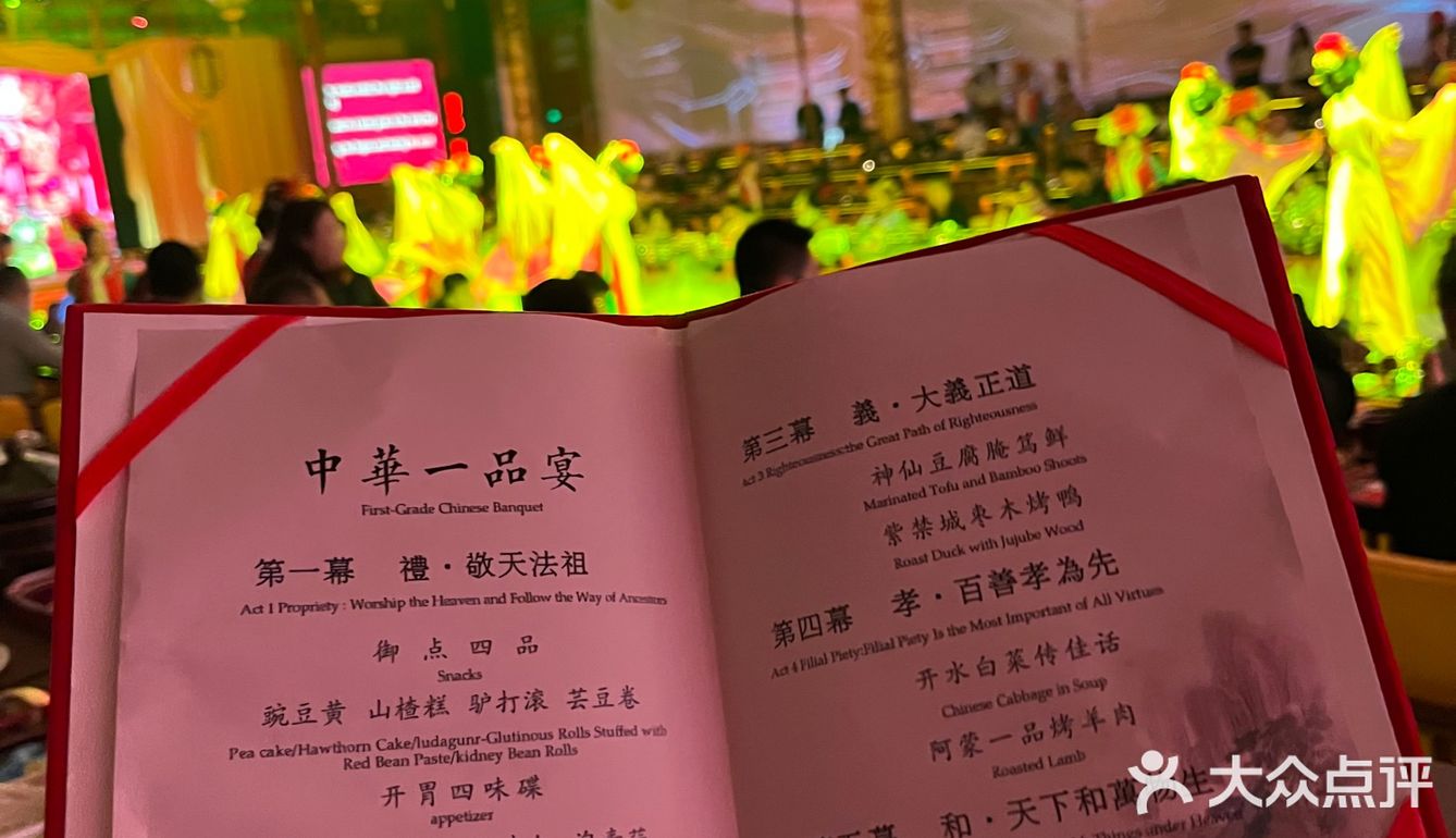 不愧是大北京！！体验进宫吃饭的一天