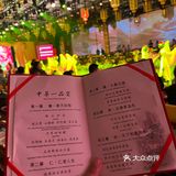 不愧是大北京！！体验进宫吃饭的一天