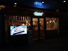 门面-林妈妈村·日式料理(宝山龙湖天街店)