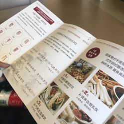 -养月堂中医养生月子会所(中心妇产店)