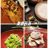 品尝徽菜的魅力，记录不同的口味之旅。