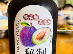 -清真马杰山牛肉汤馆