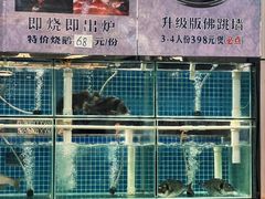 -祈胜邨•顺德鱼生•顺德菜(容桂店)