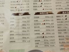 -春发生饭店·非遗(南院门店)