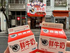 -森Some Fusion(荔湾店)