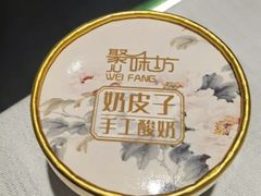 -聚味坊烤鸭店(草桥店)