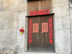 -辛庄国际文化艺术区