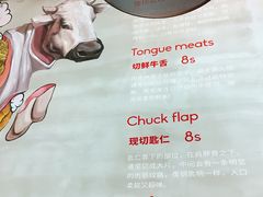 -为什么牛潮汕牛肉火锅(中信广场店)