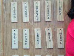 -厝内小眷村(长宁定西路店)