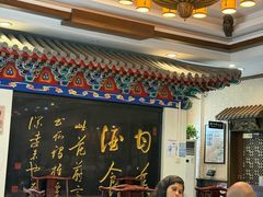 -功德林素菜饭庄(前门店)