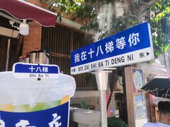 -重庆十八梯传统风貌区