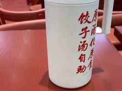 -喜家德虾仁水饺(深圳印力中心店)