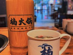 -楠火锅(广州总店)