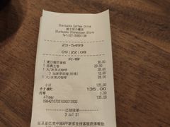 -星巴克(迪士尼小镇店)